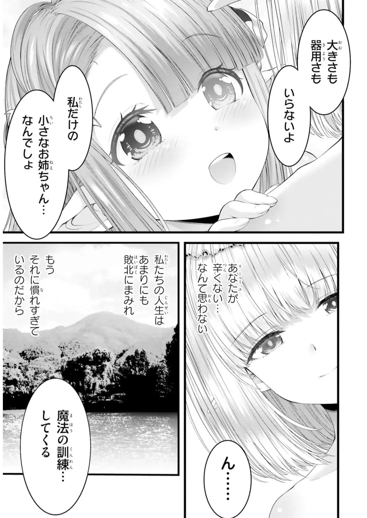 Image #169
