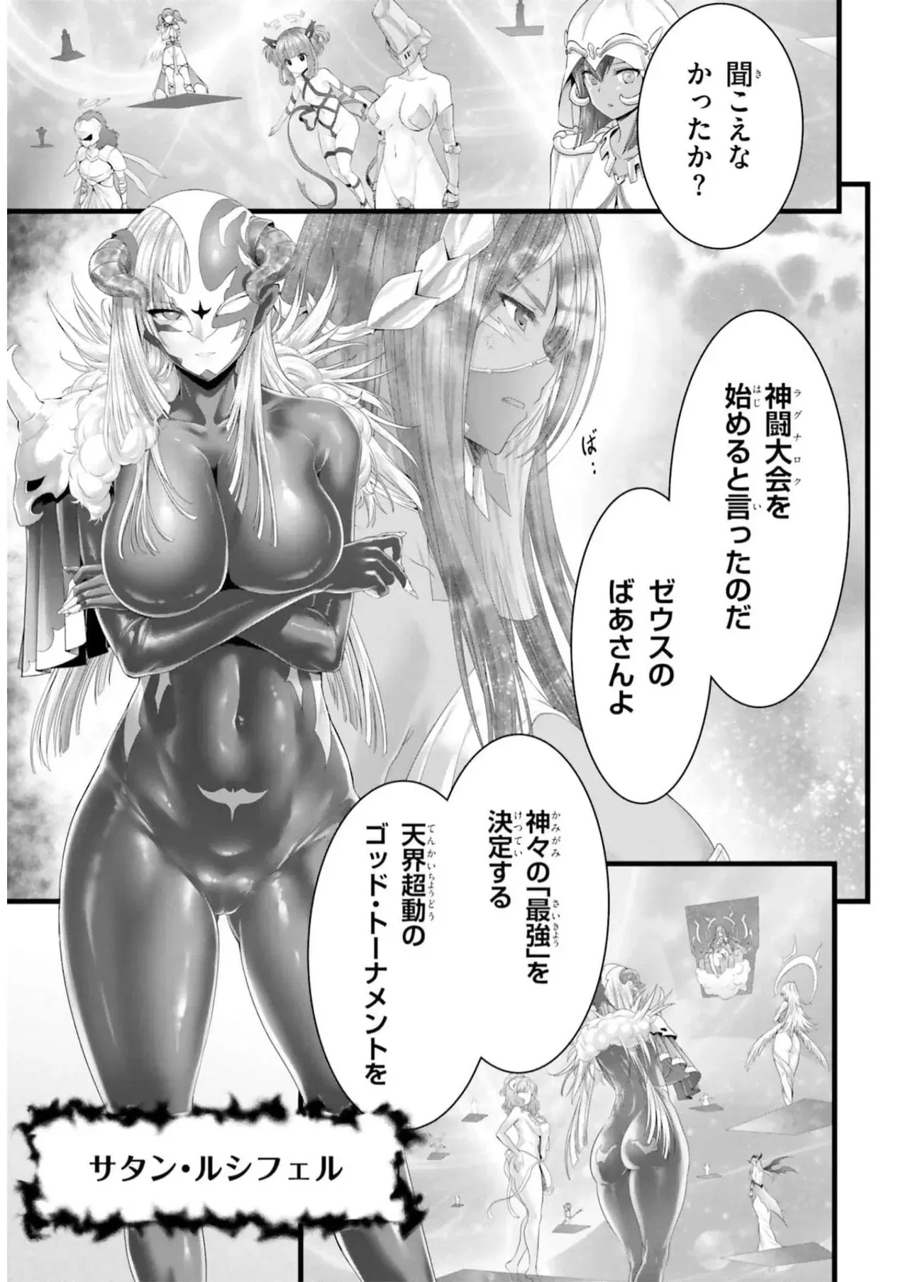 Image #17