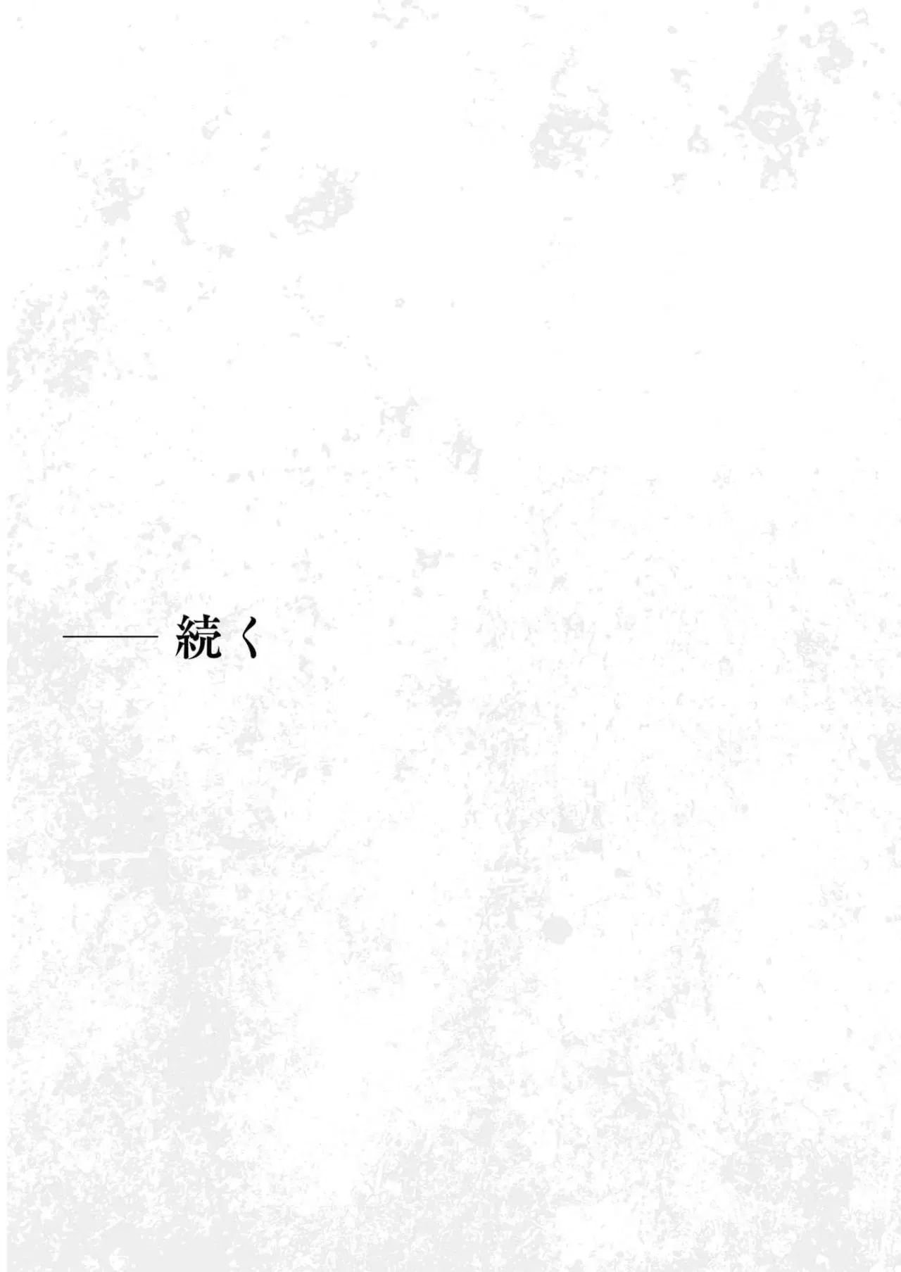 Image #177