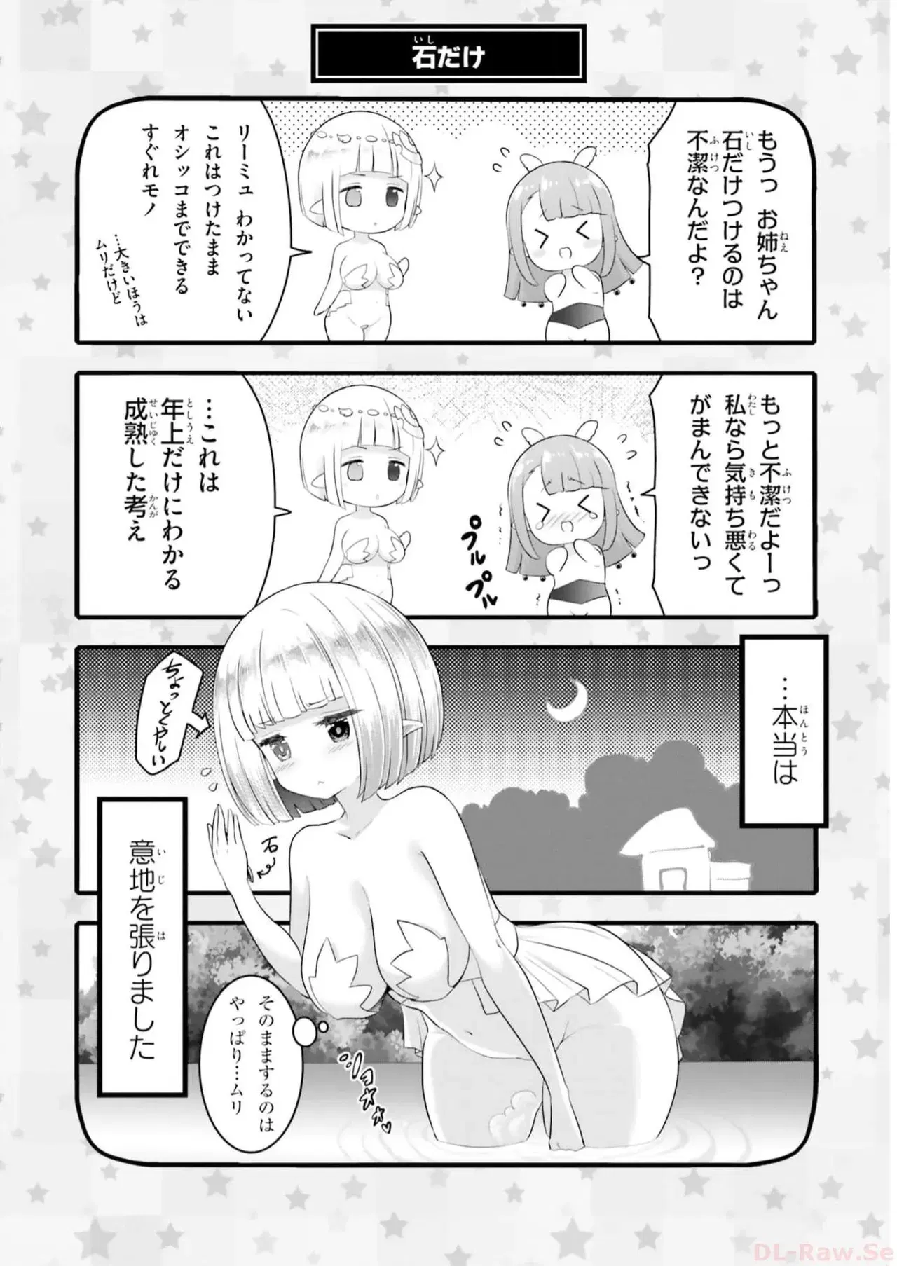 Image #178