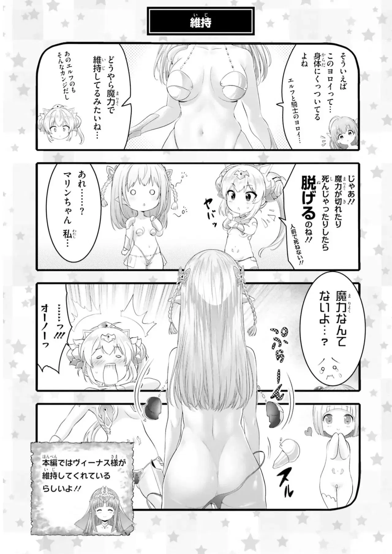 Image #179