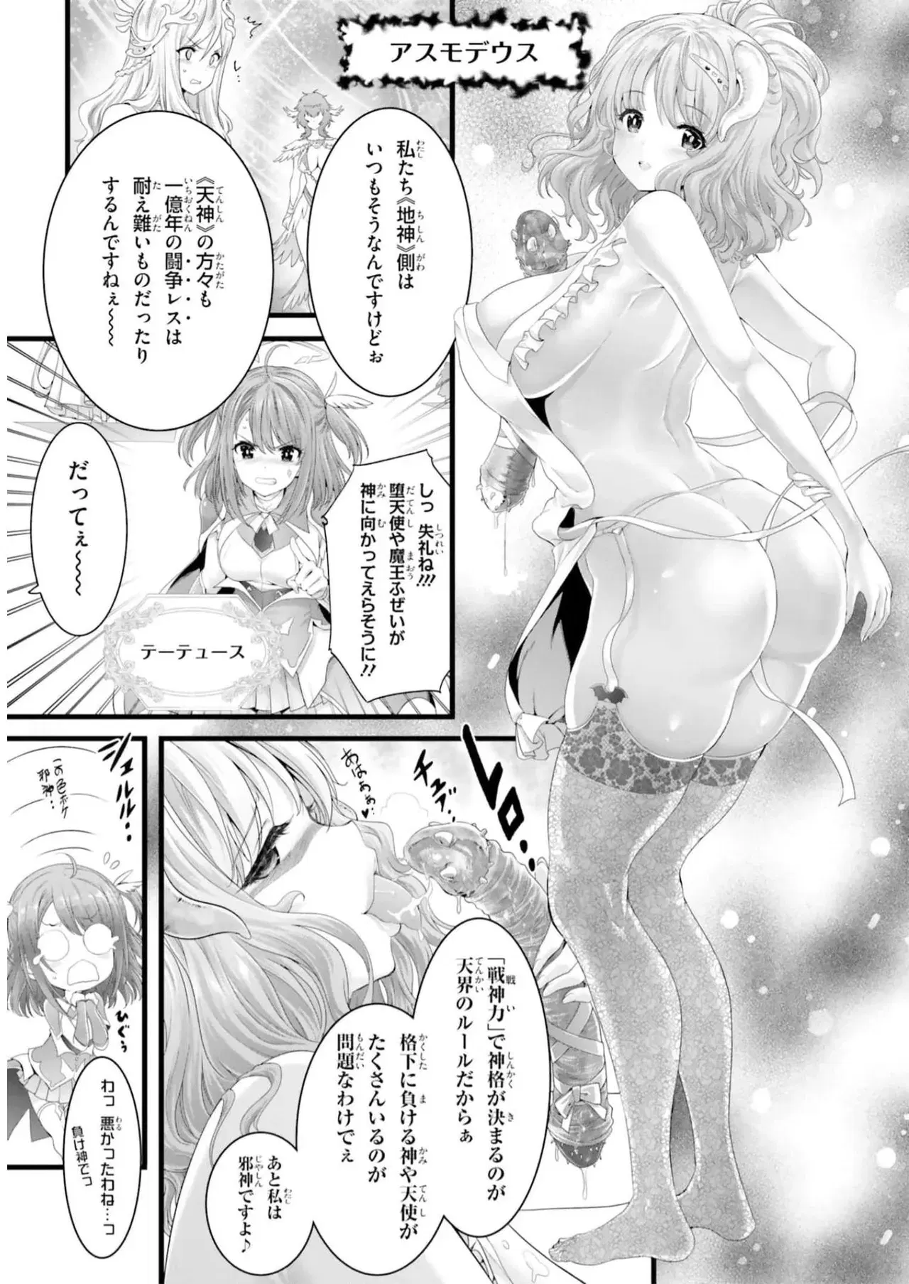 Image #19