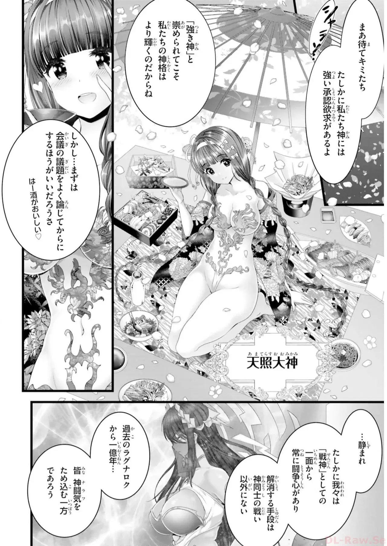 Image #20