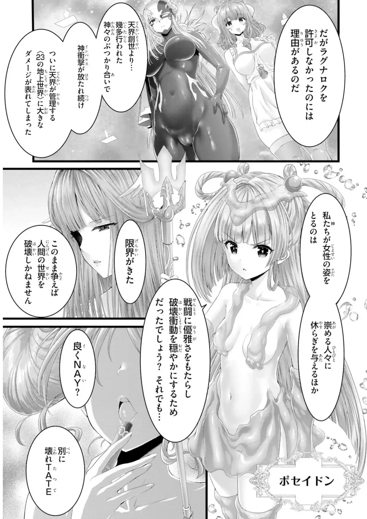 Image #21