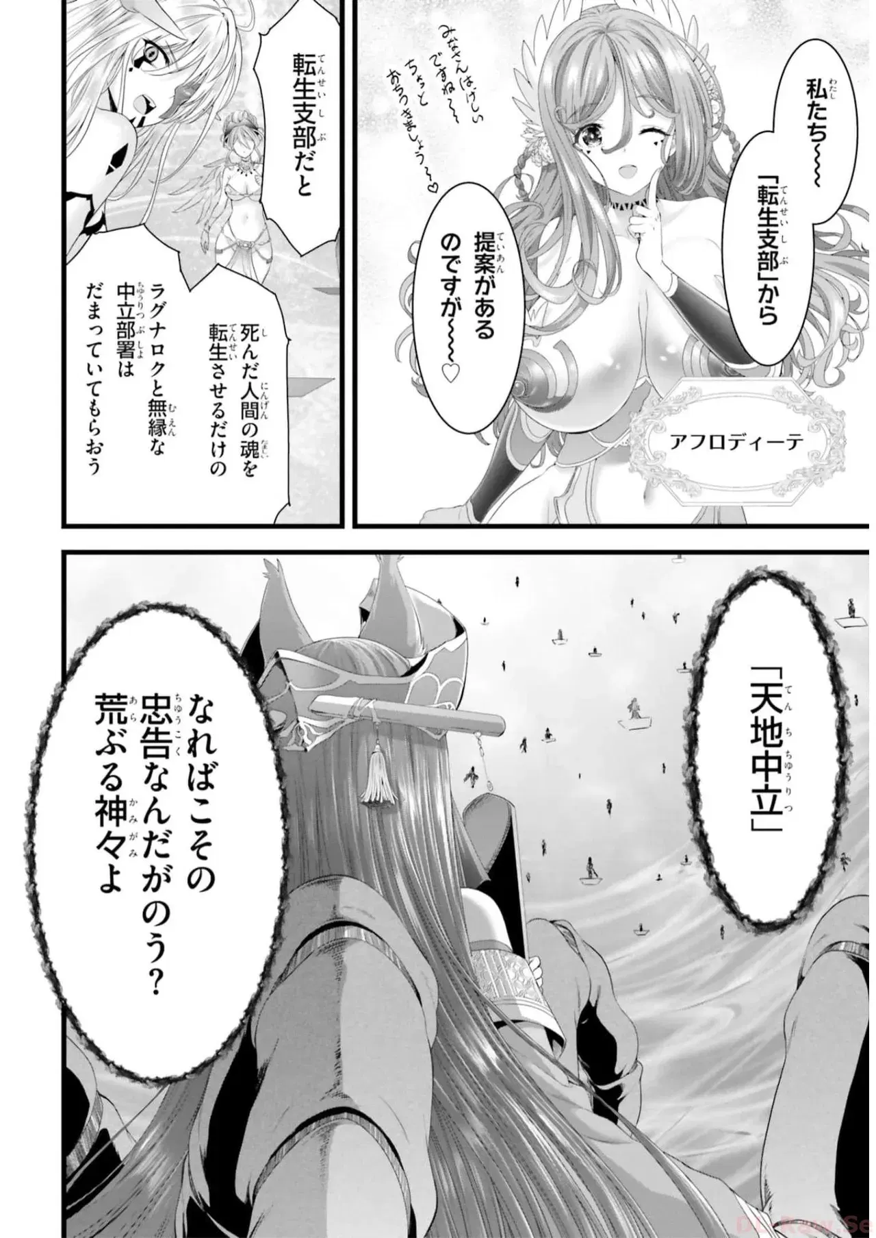 Image #26