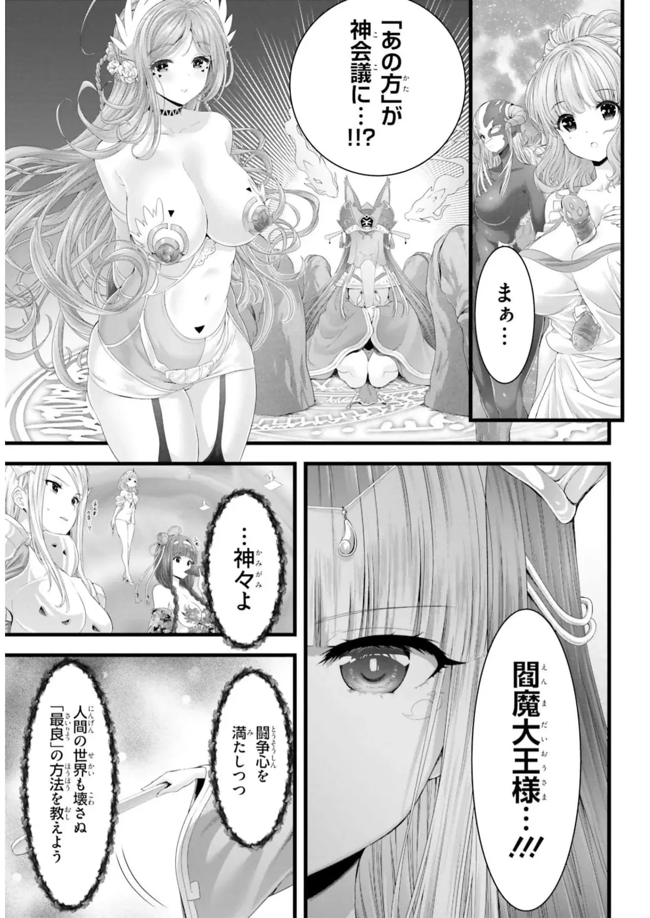 Image #27