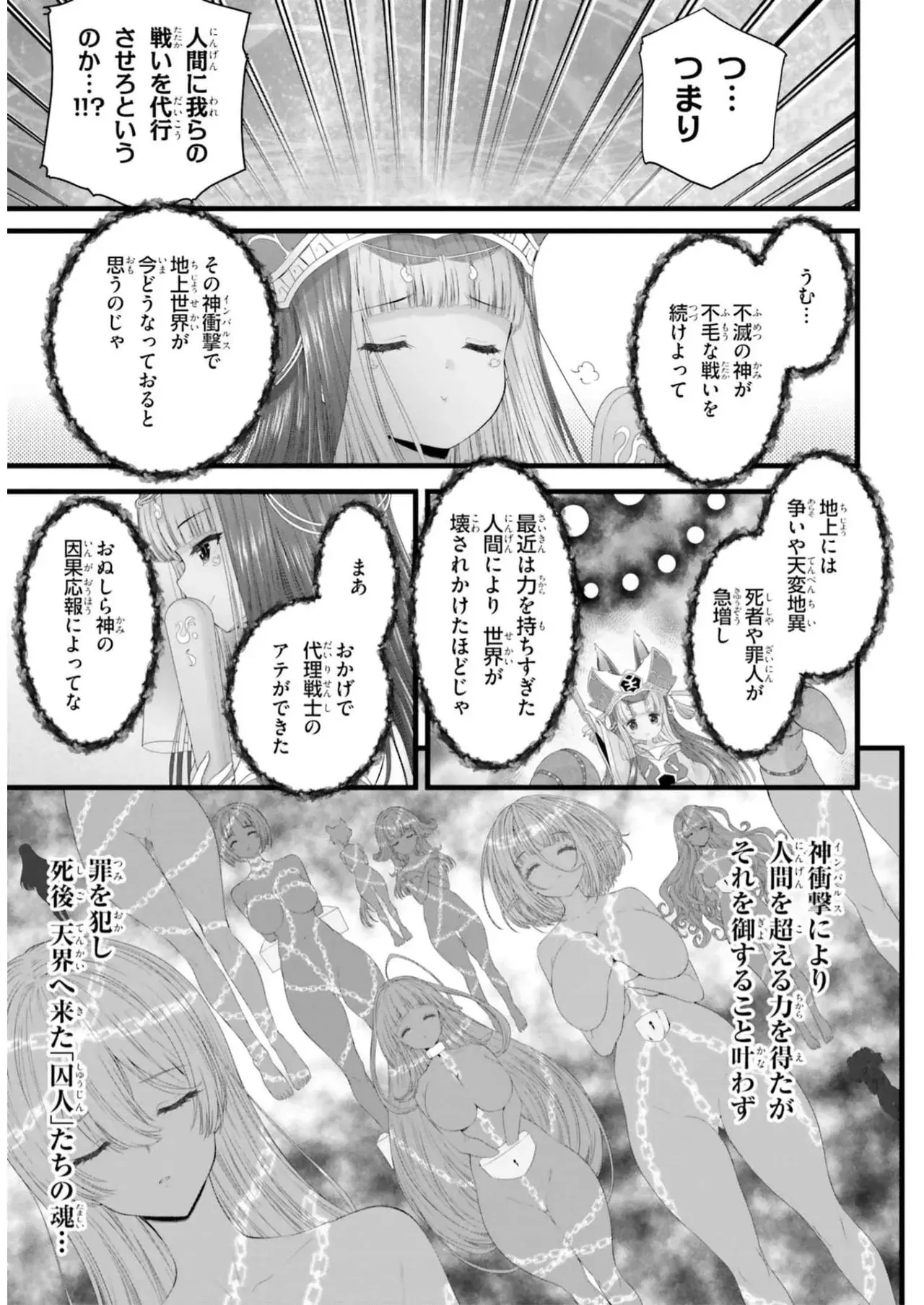 Image #29