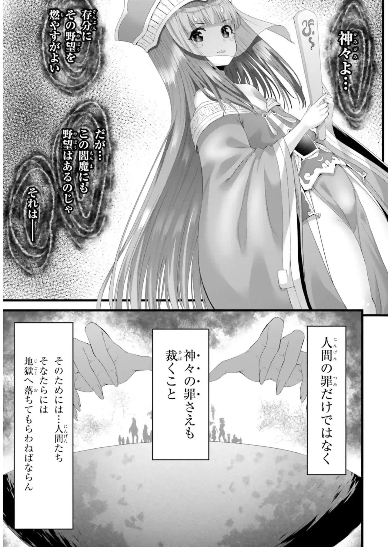 Image #33