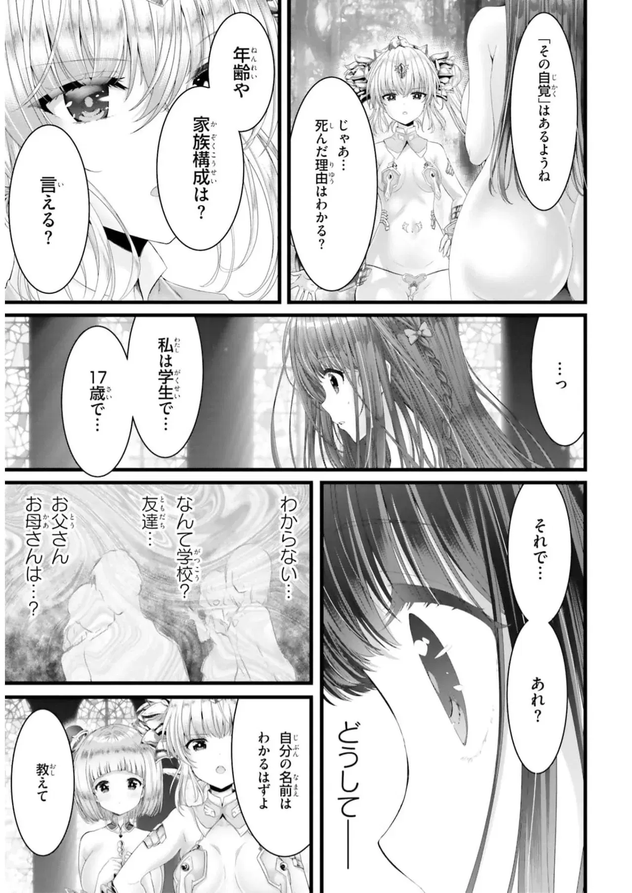 Image #45