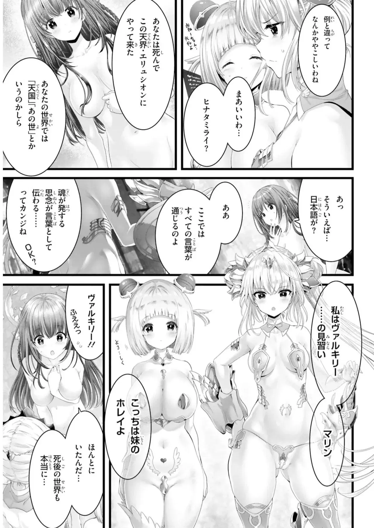 Image #47