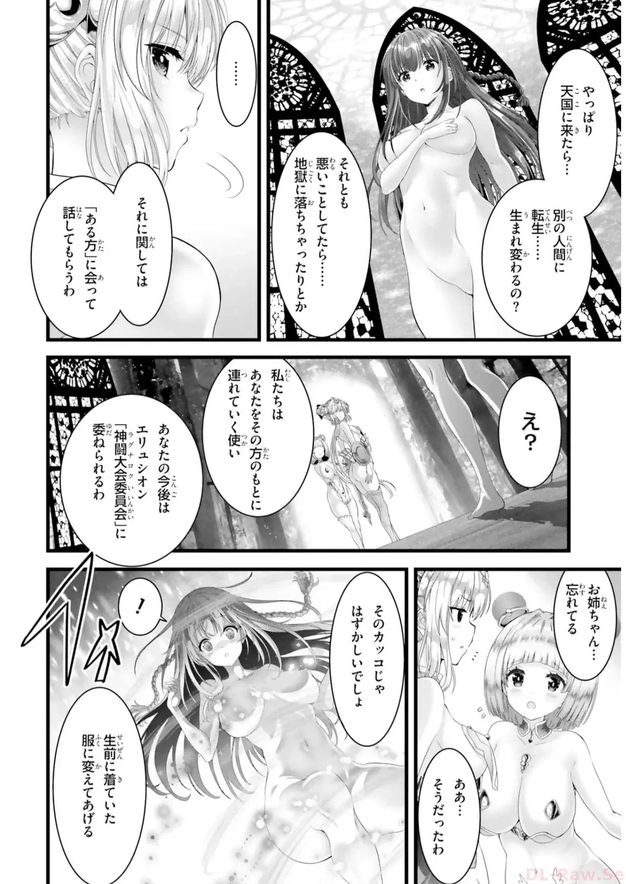 Image #48