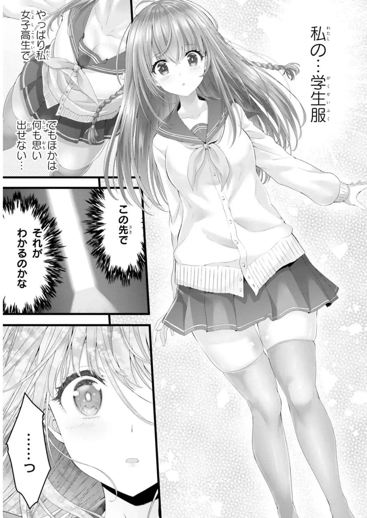 Image #49