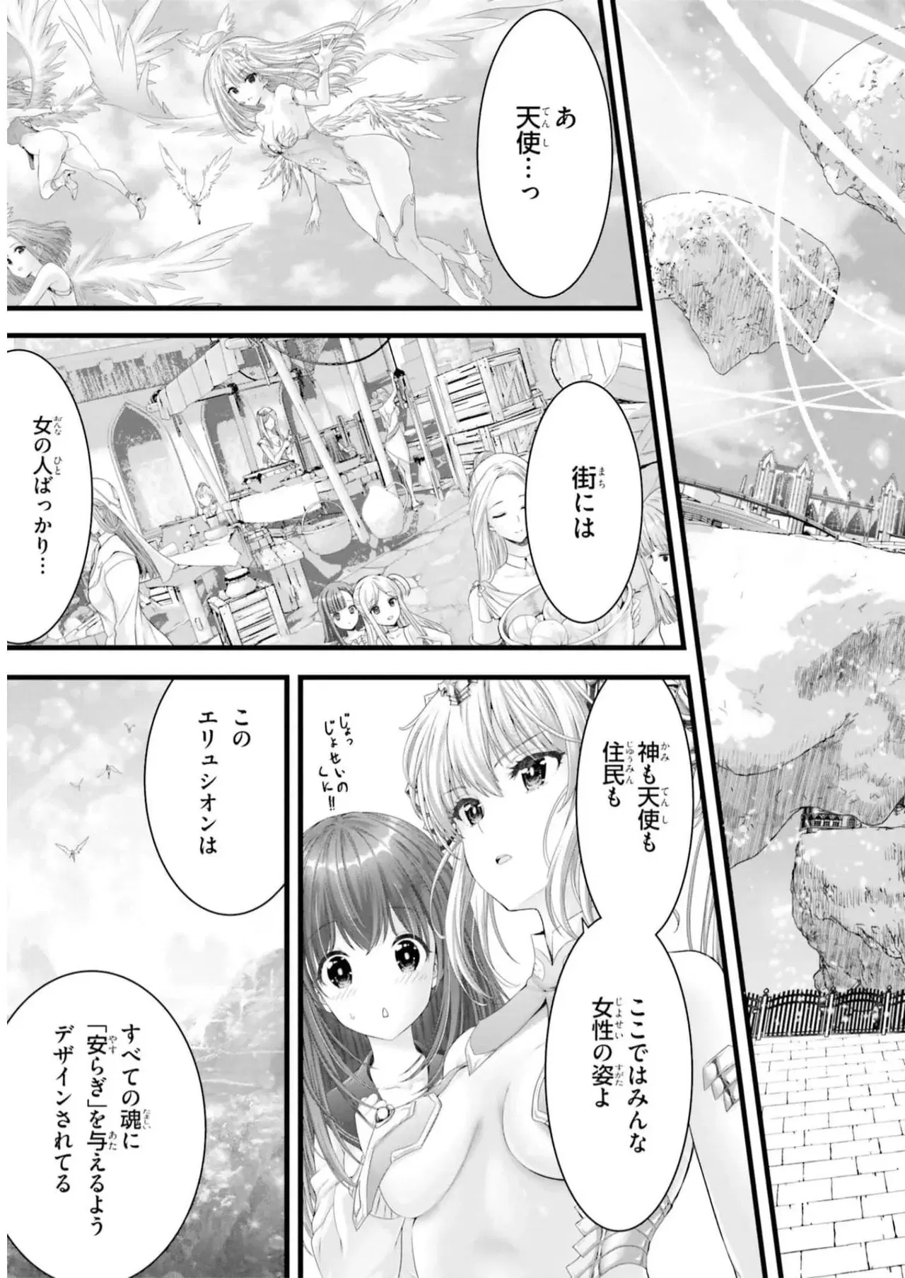 Image #51