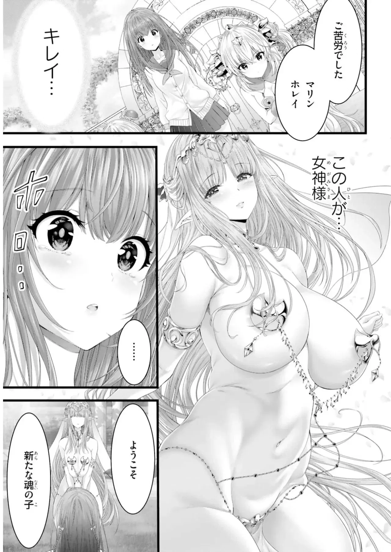 Image #55