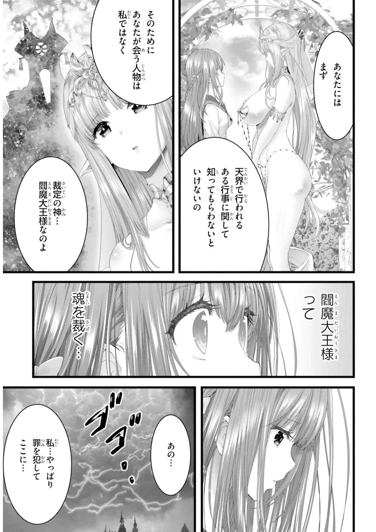 Image #57