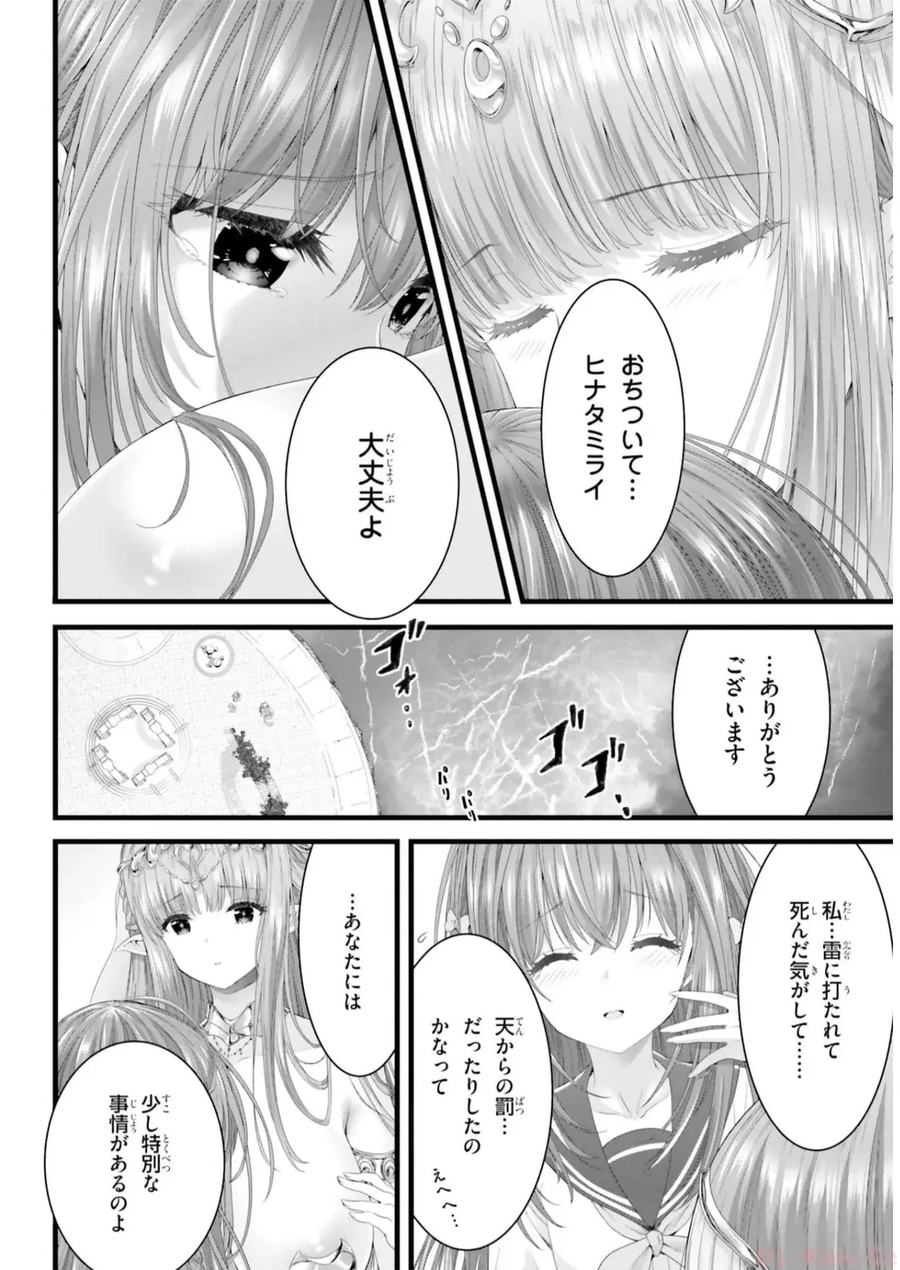Image #62