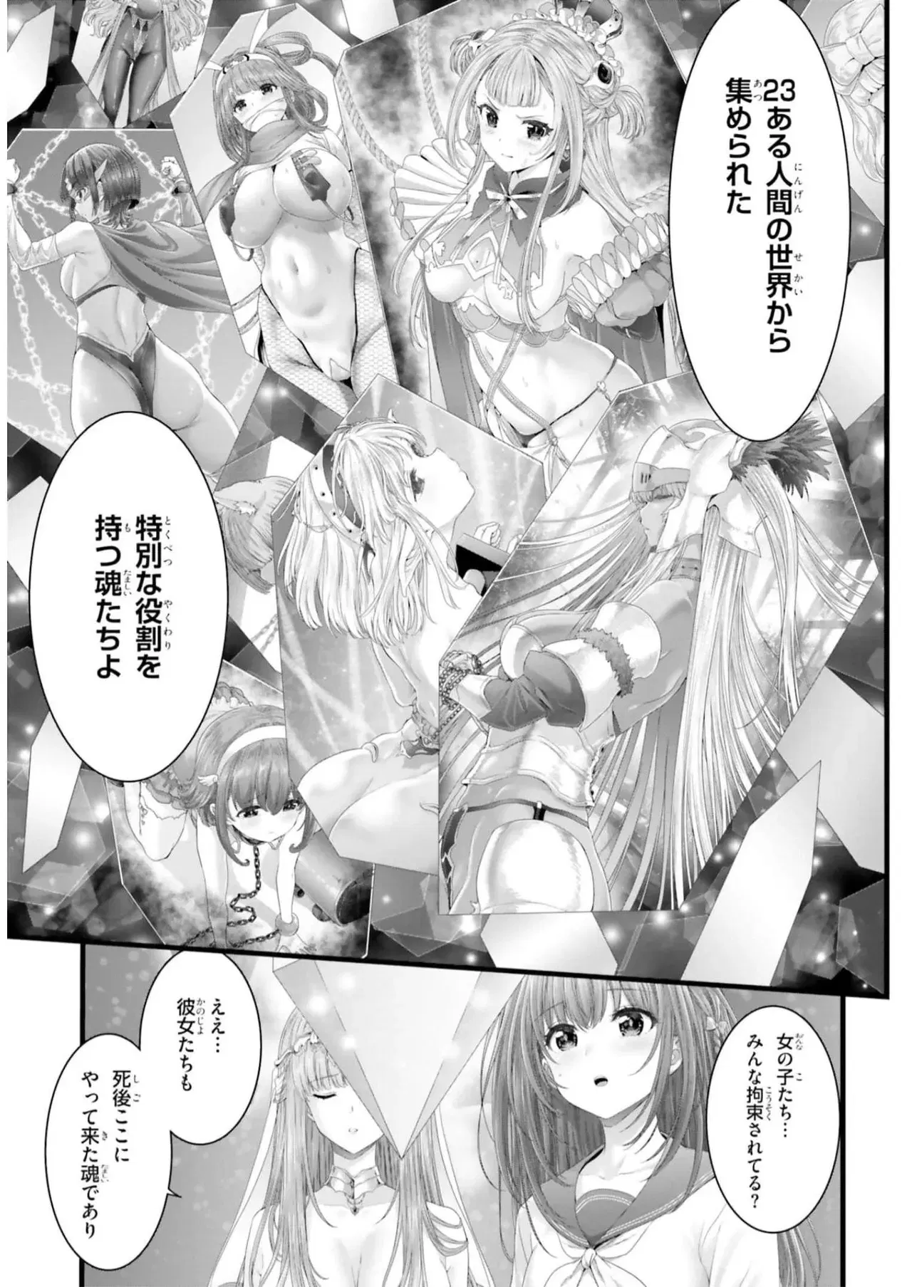 Image #65