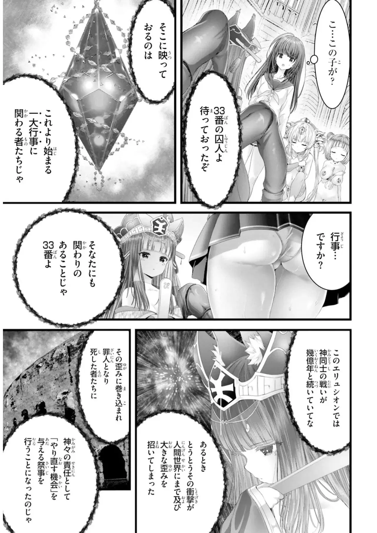 Image #67
