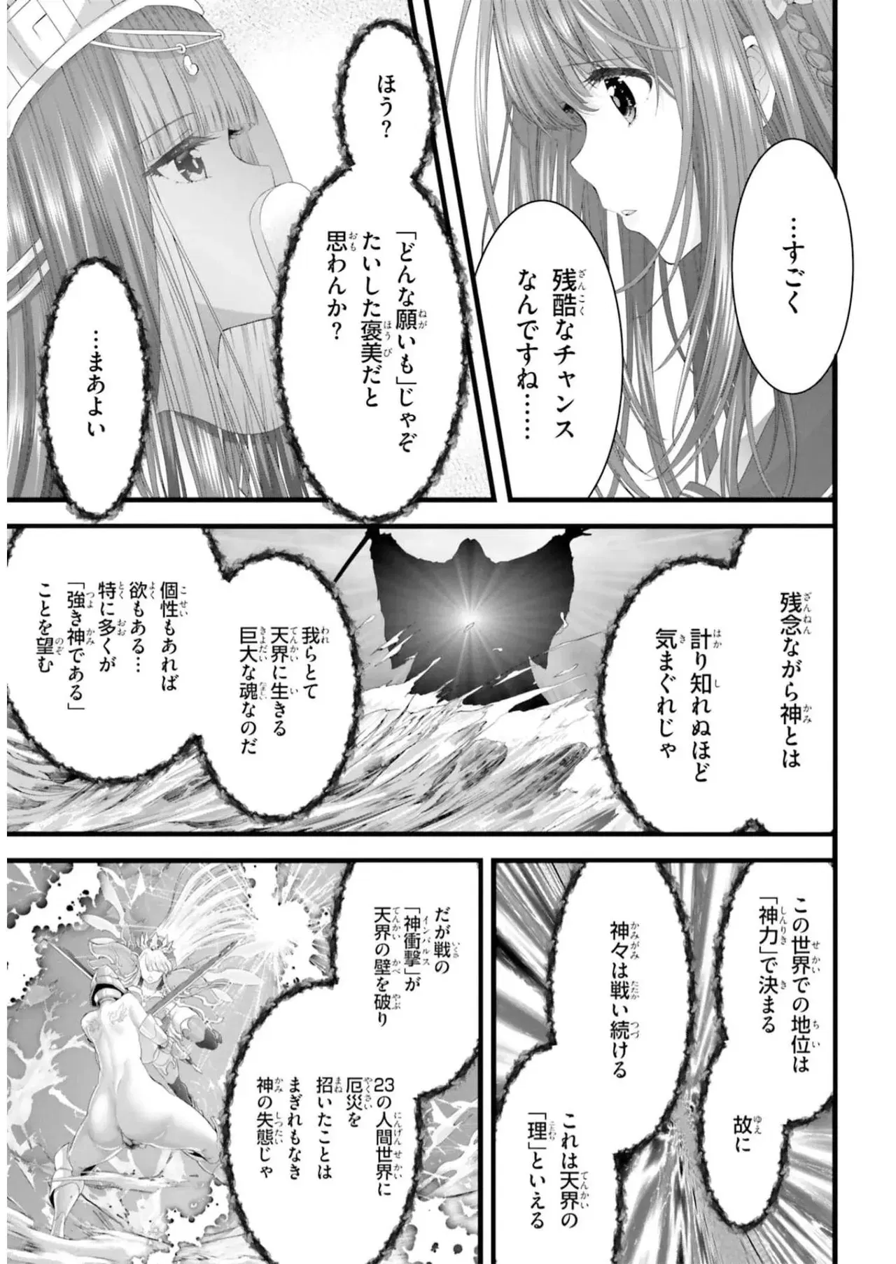 Image #69
