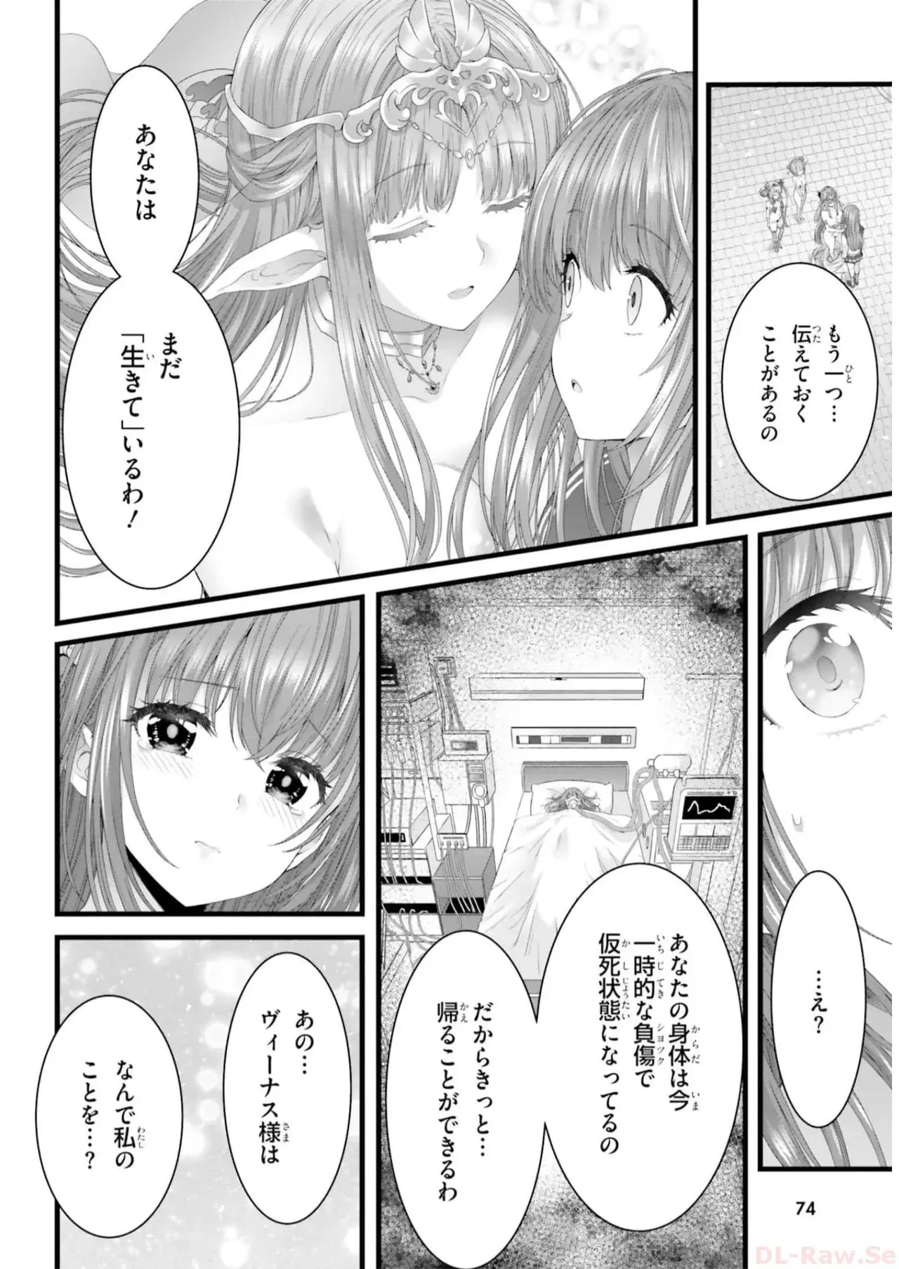 Image #76