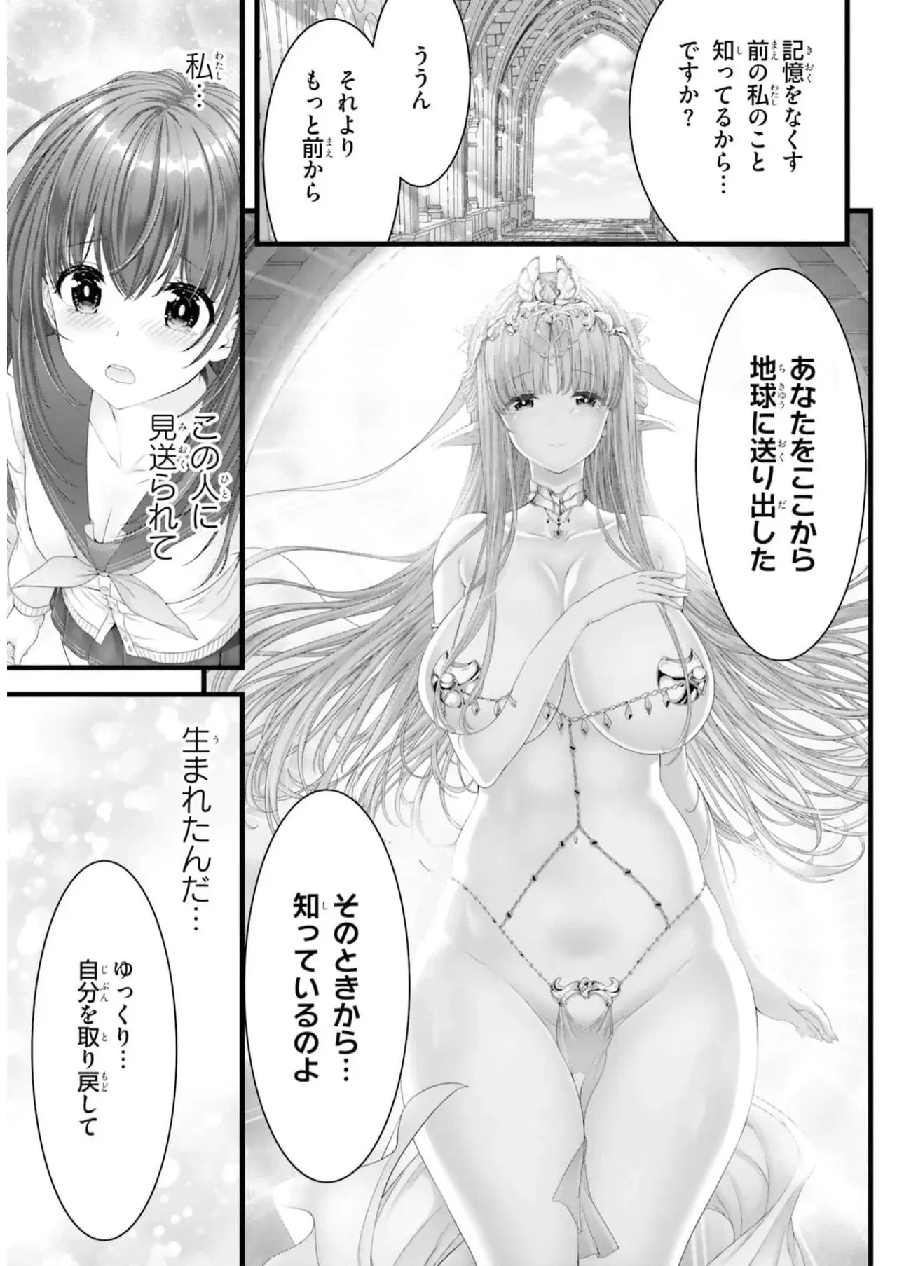 Image #77