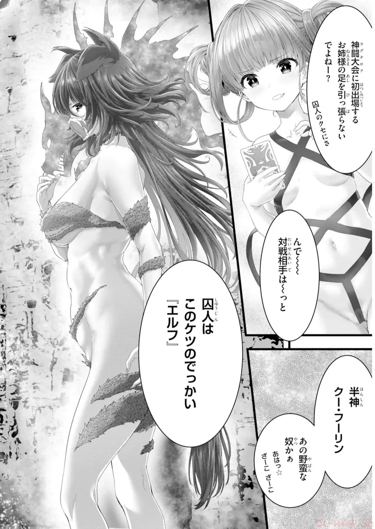 Image #84