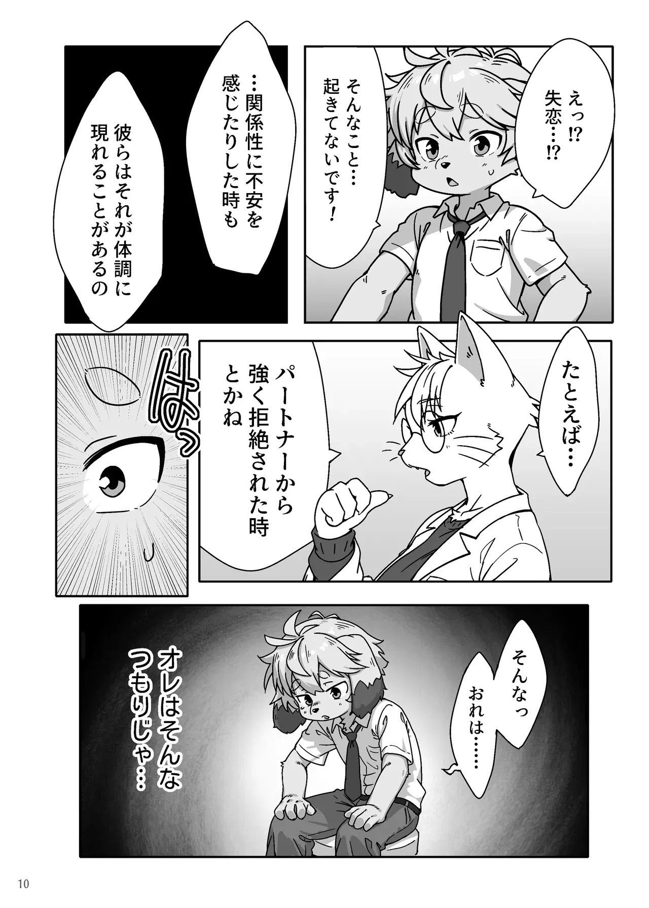 Image #11
