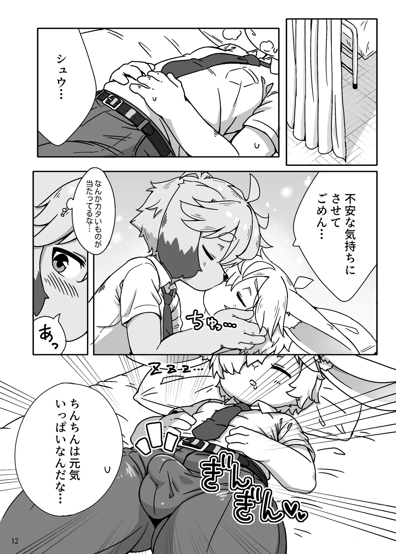 Image #13