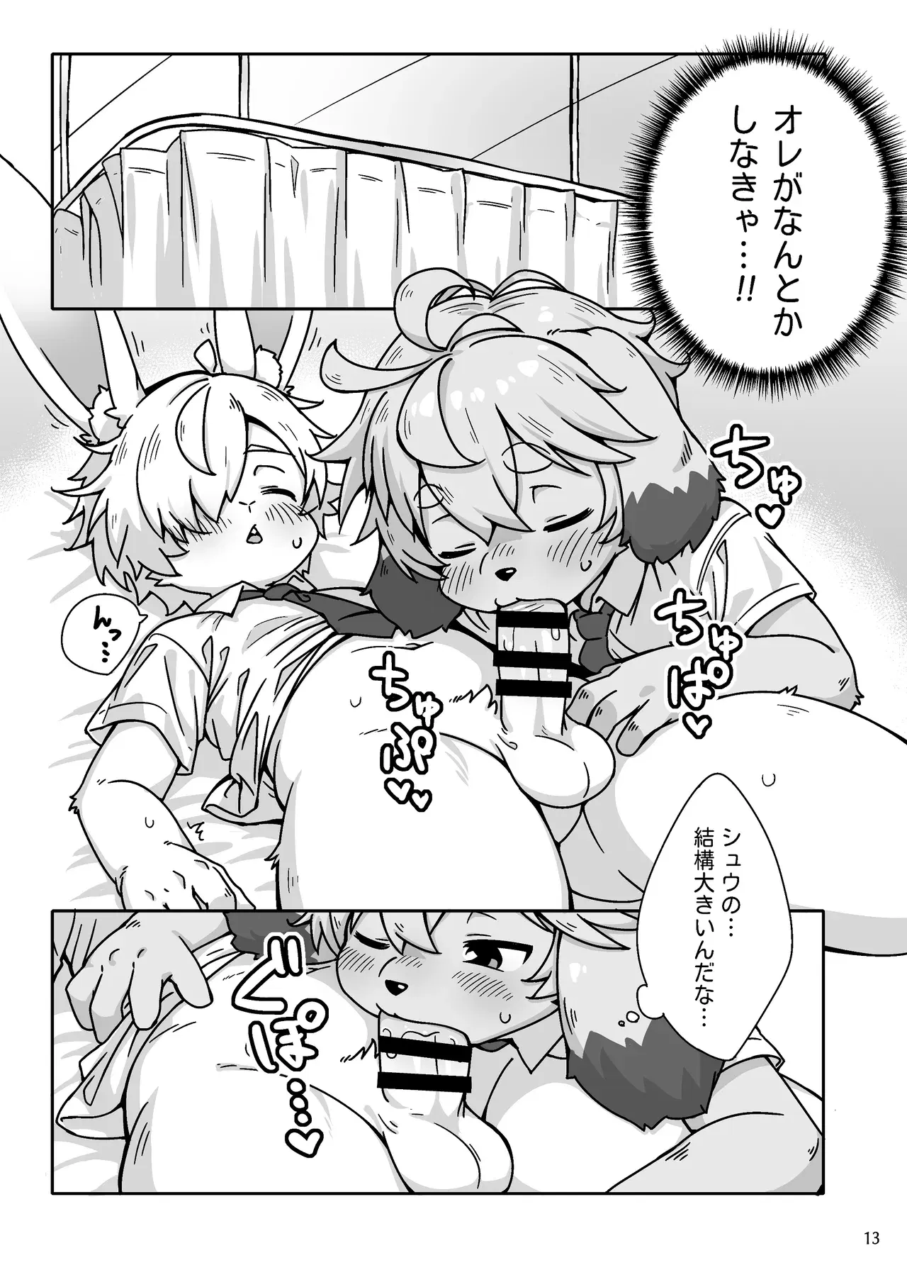 Image #14