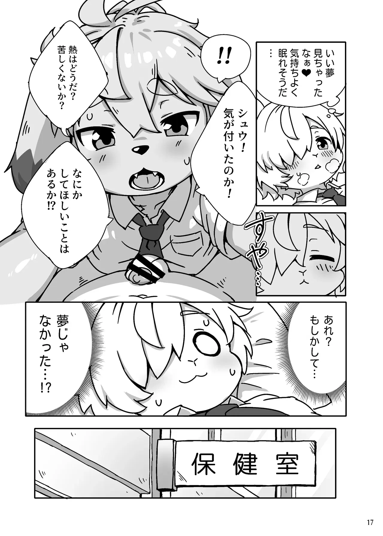 Image #18