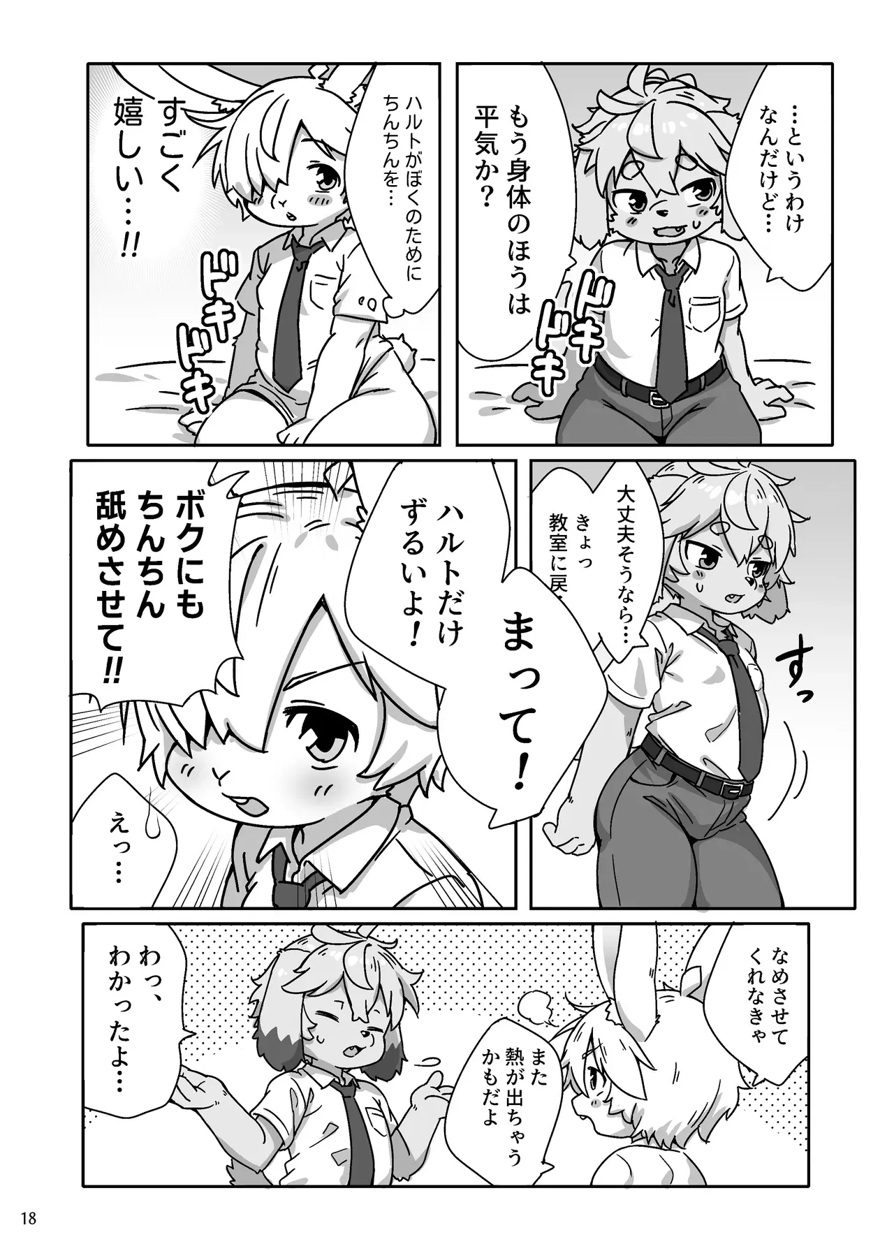 Image #19