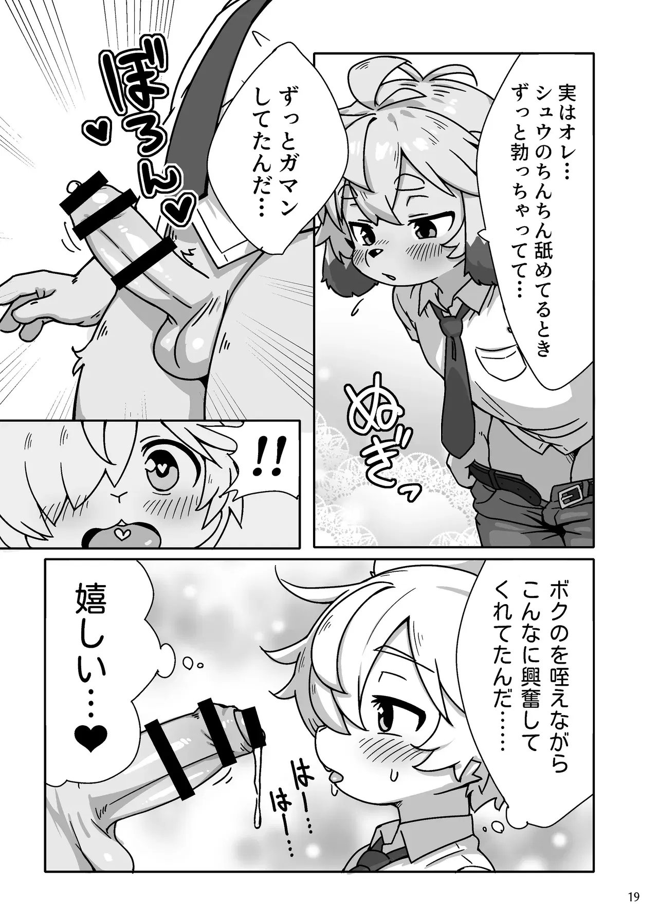 Image #20