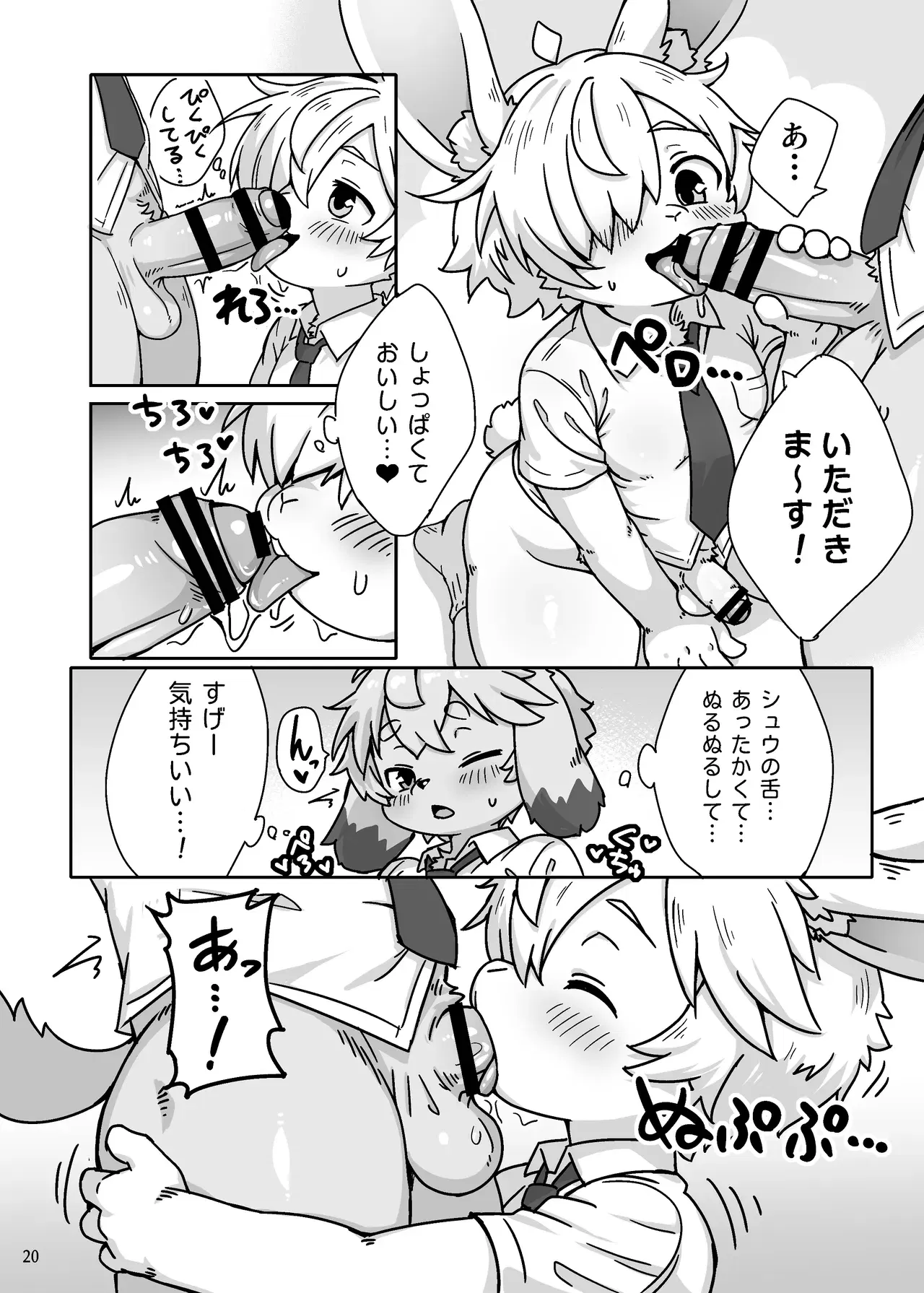 Image #21