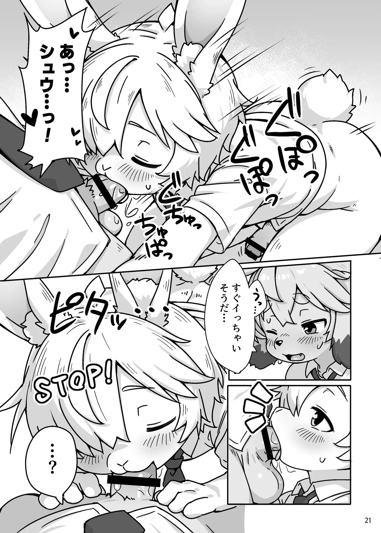 Image #22