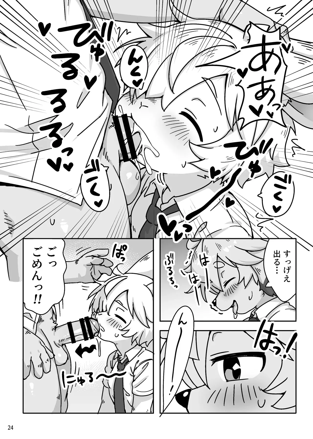 Image #25