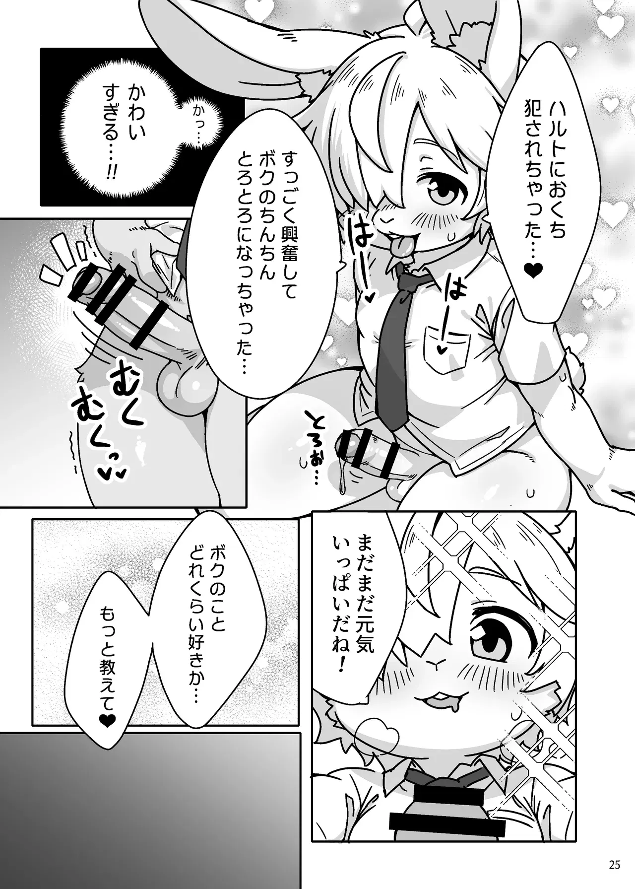 Image #26