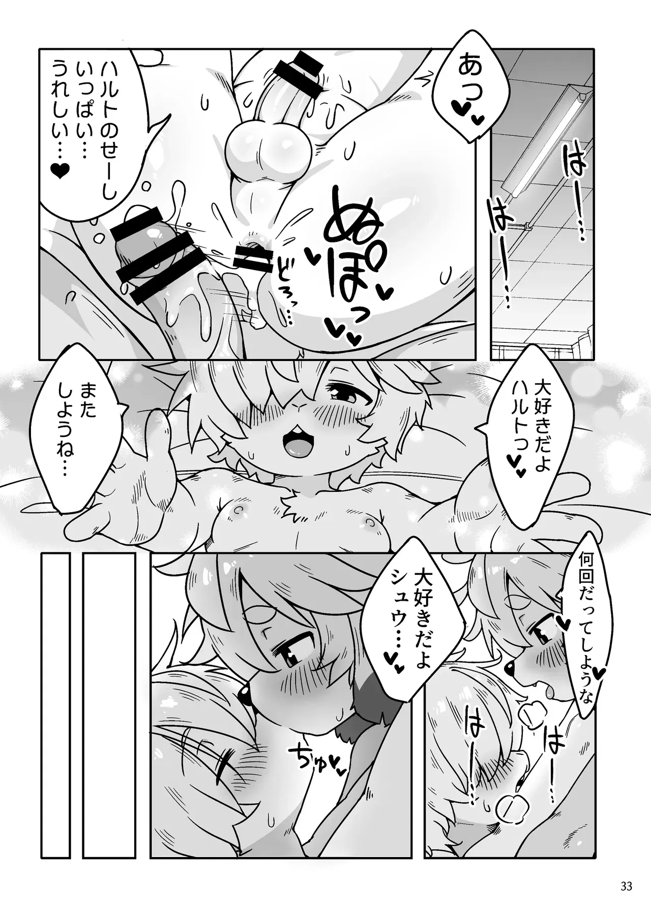 Image #34