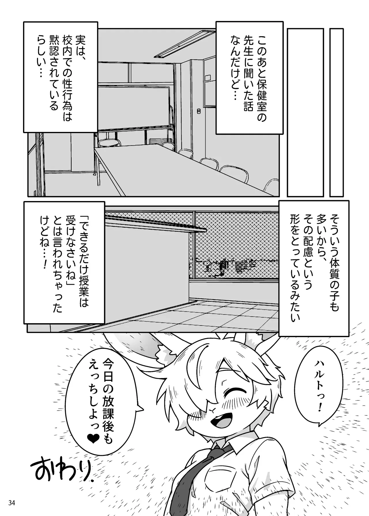 Image #35