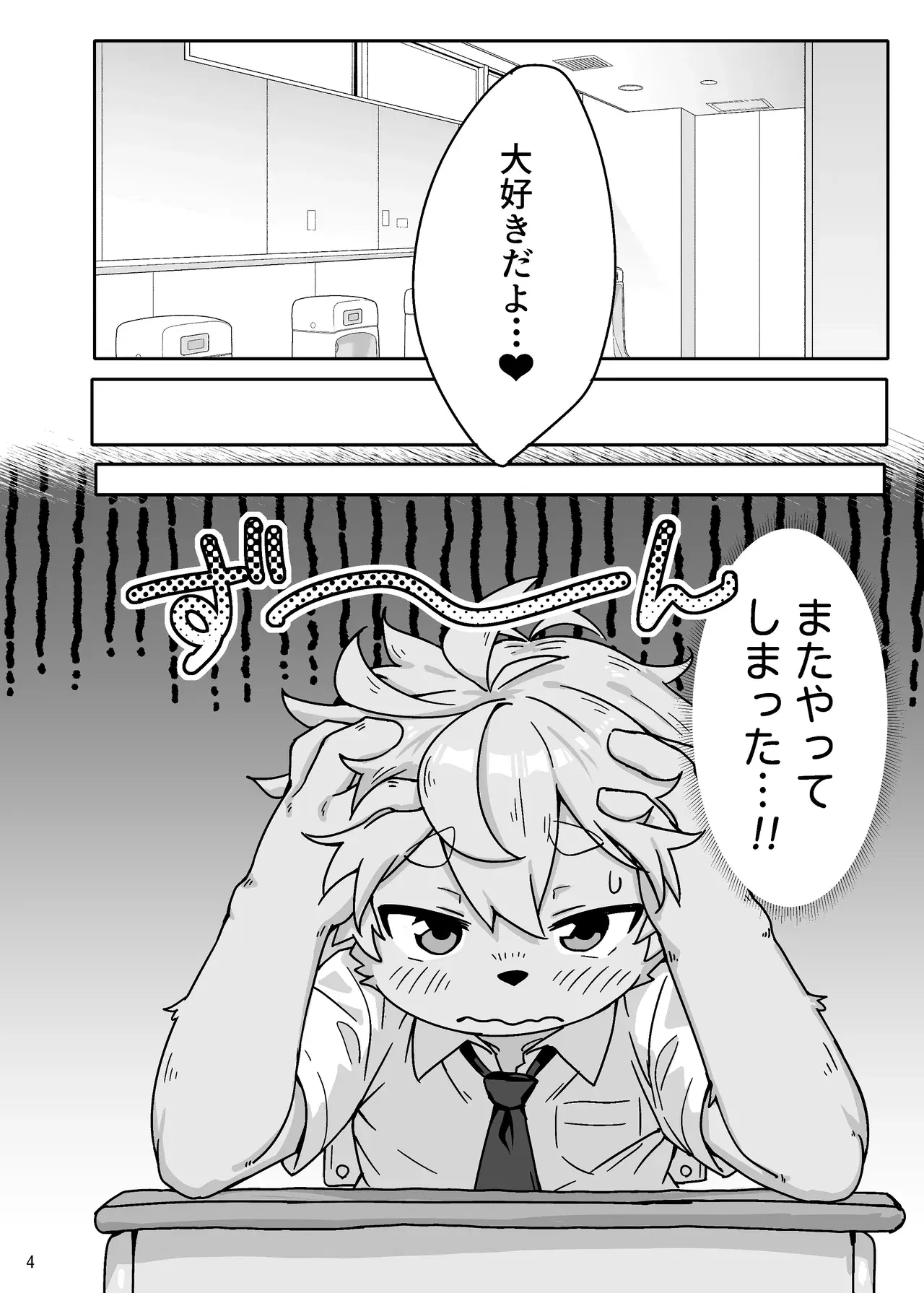 Image #5