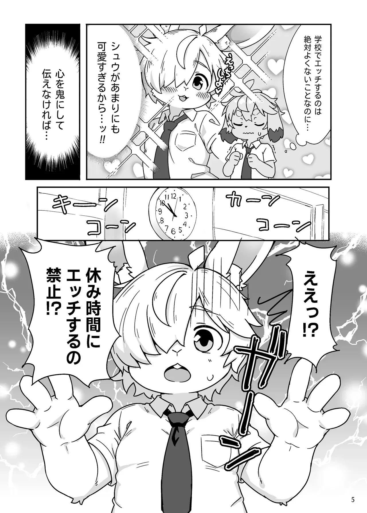 Image #6