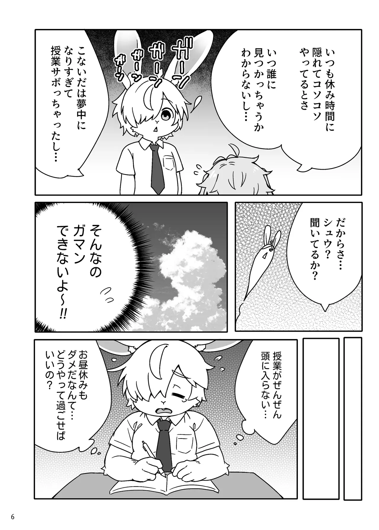 Image #7