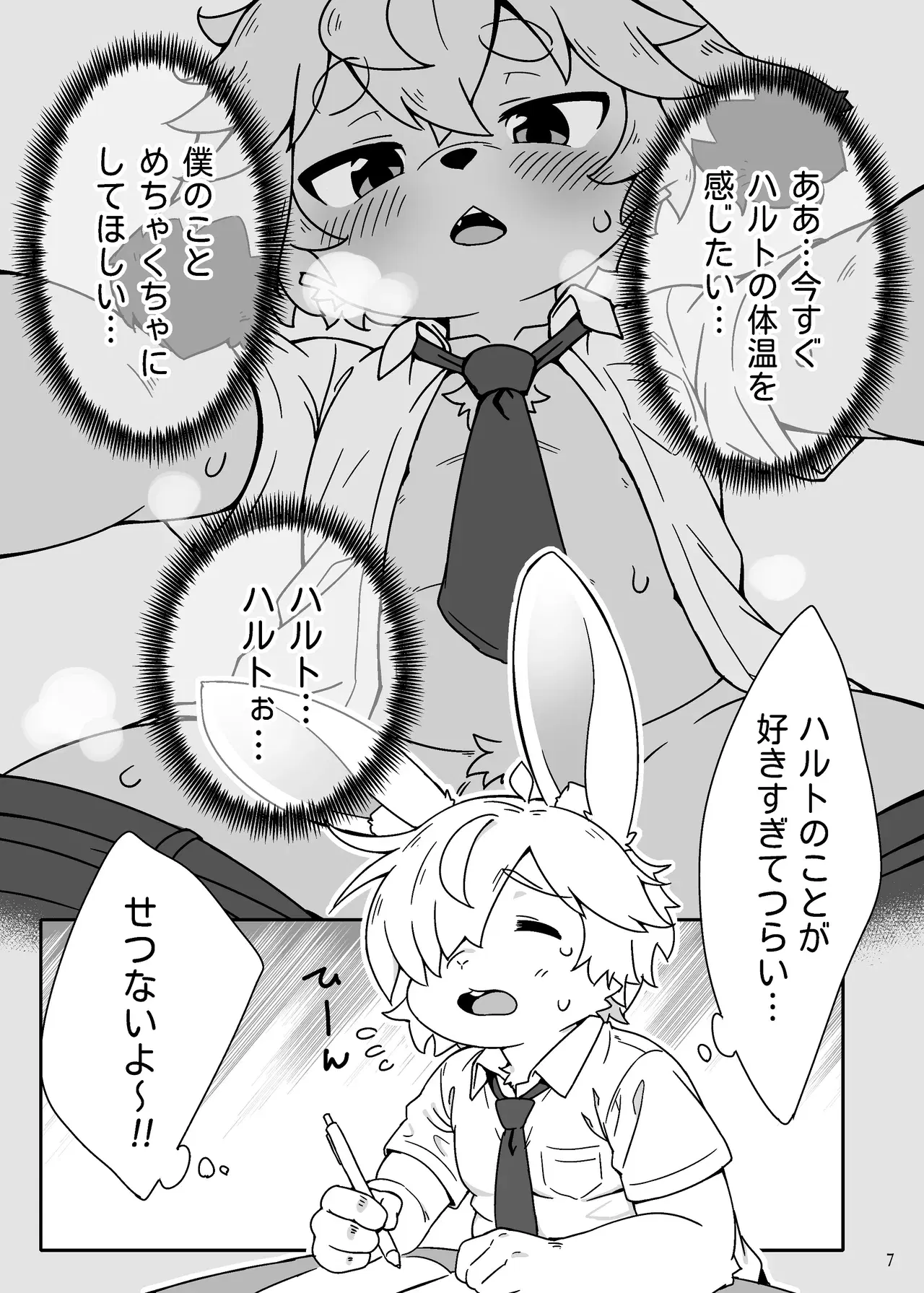 Image #8
