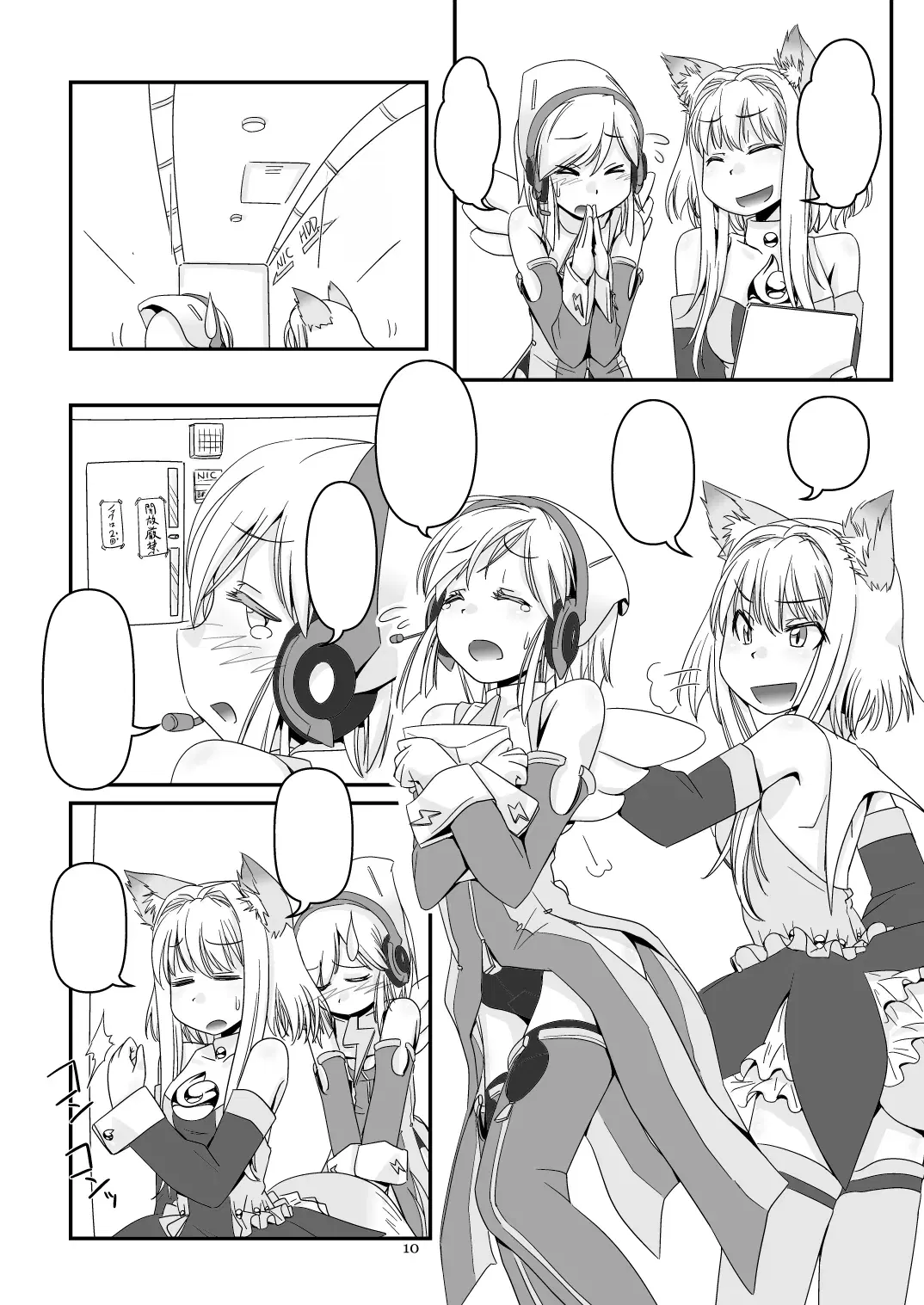 Image #10