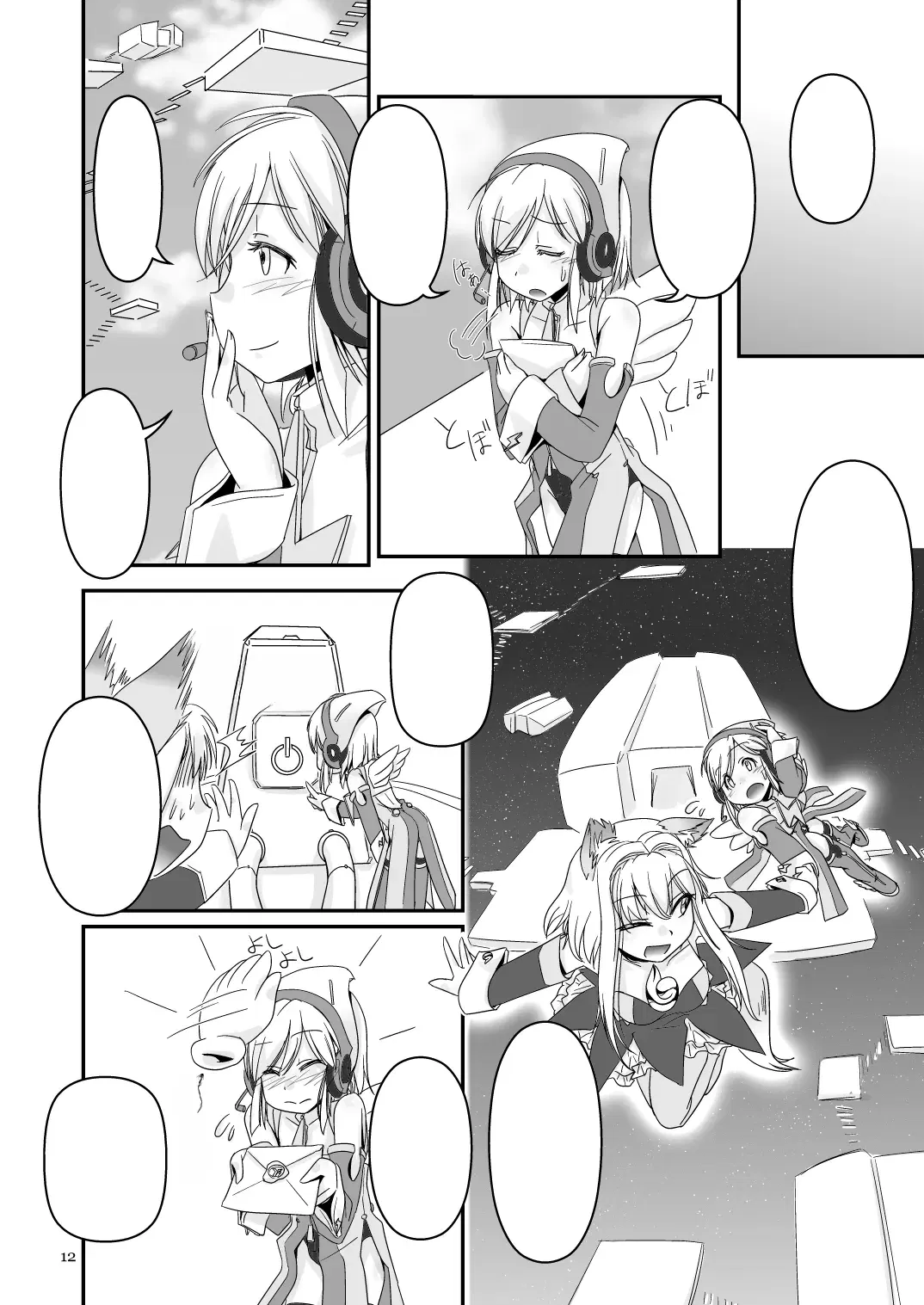 Image #12