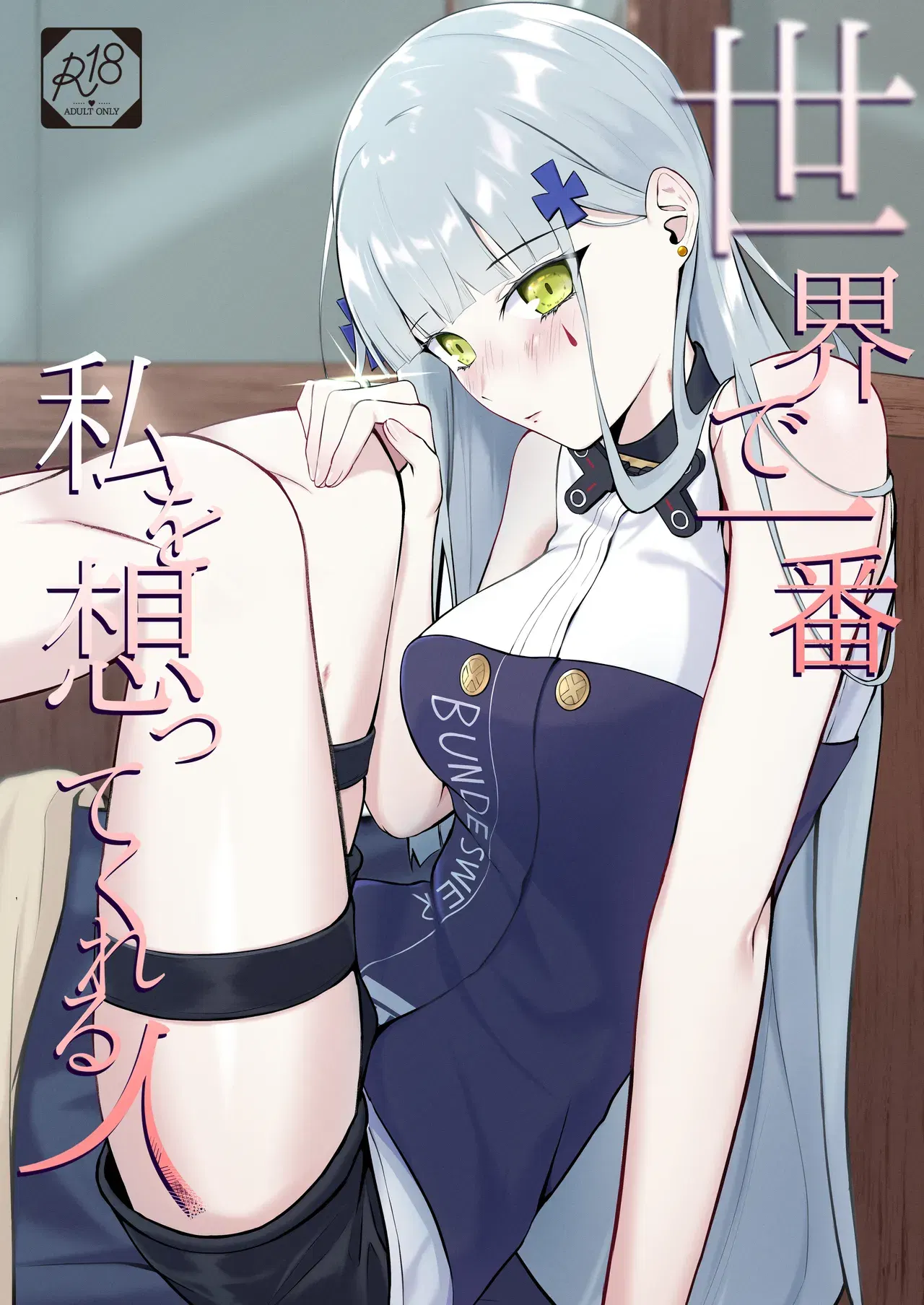 Image #242