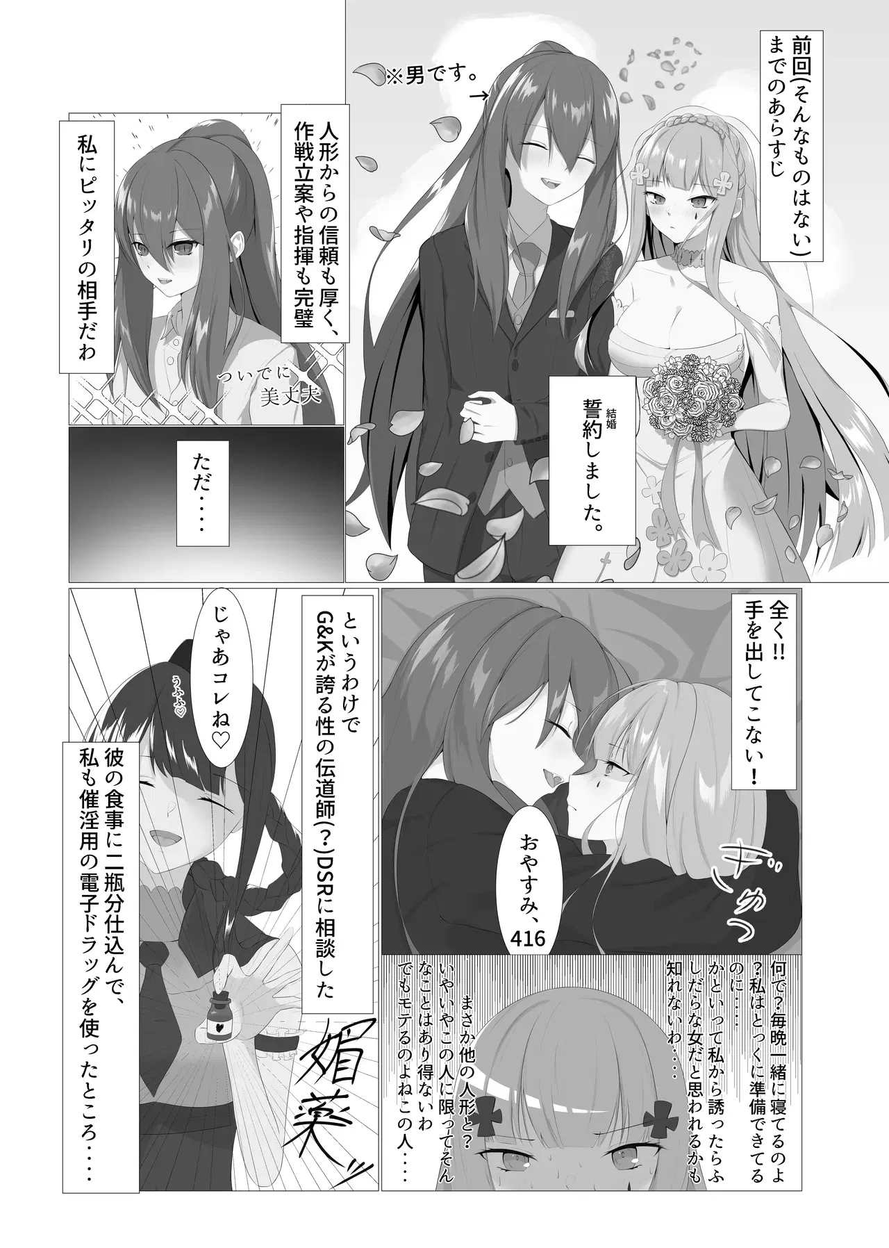 Image #243