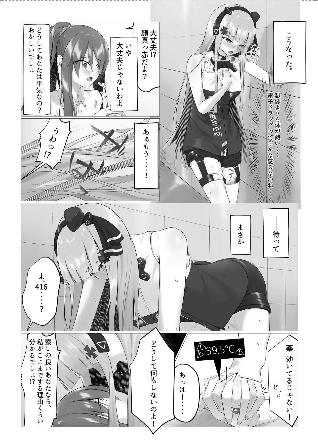 Image #244