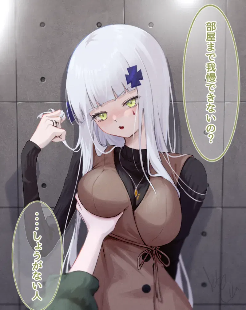 Image #533