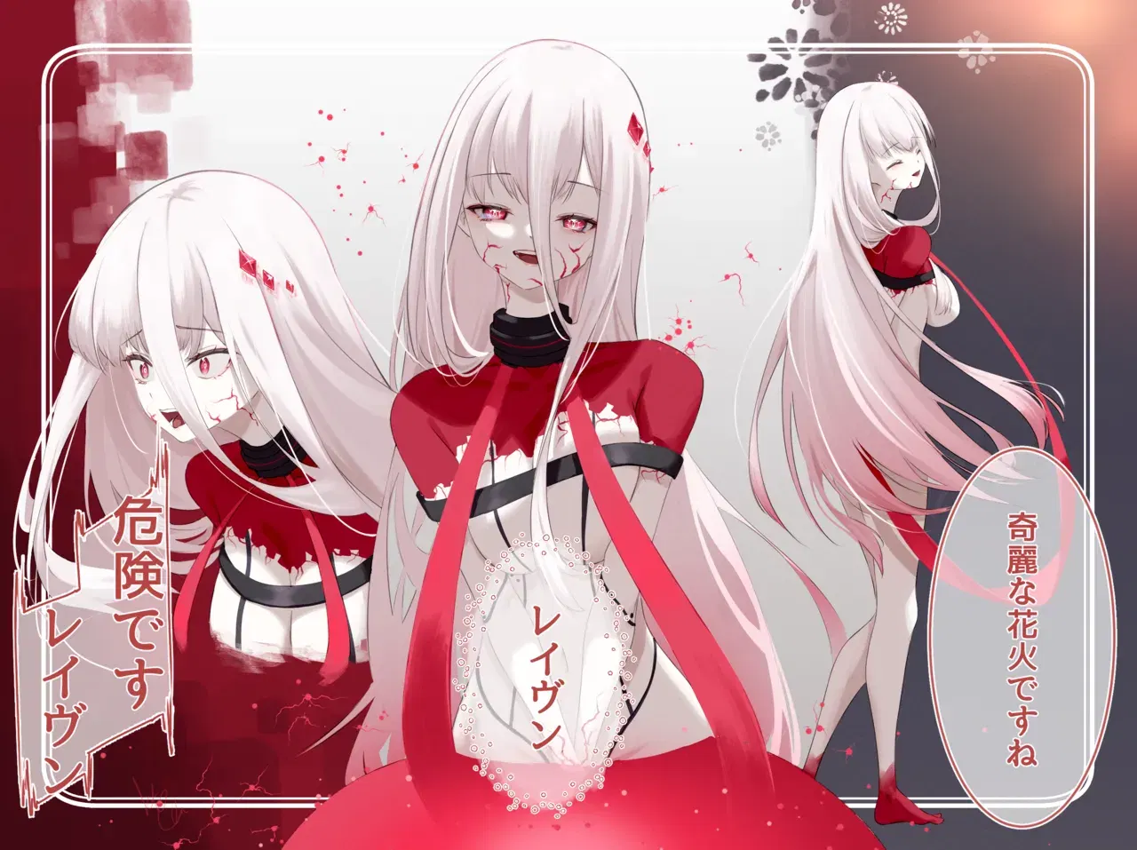 Image #536