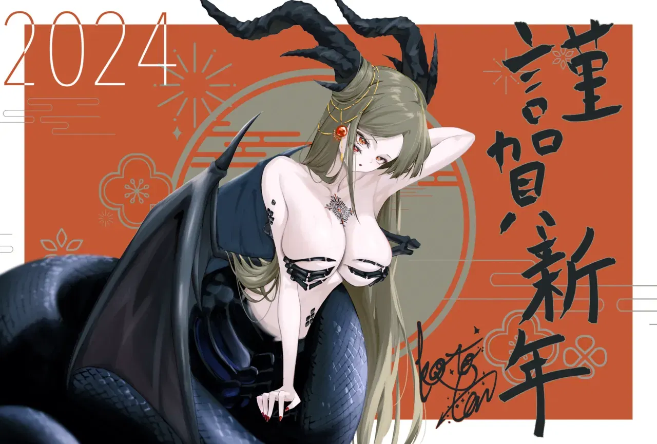 Image #539